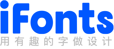 智勇手书英文体
