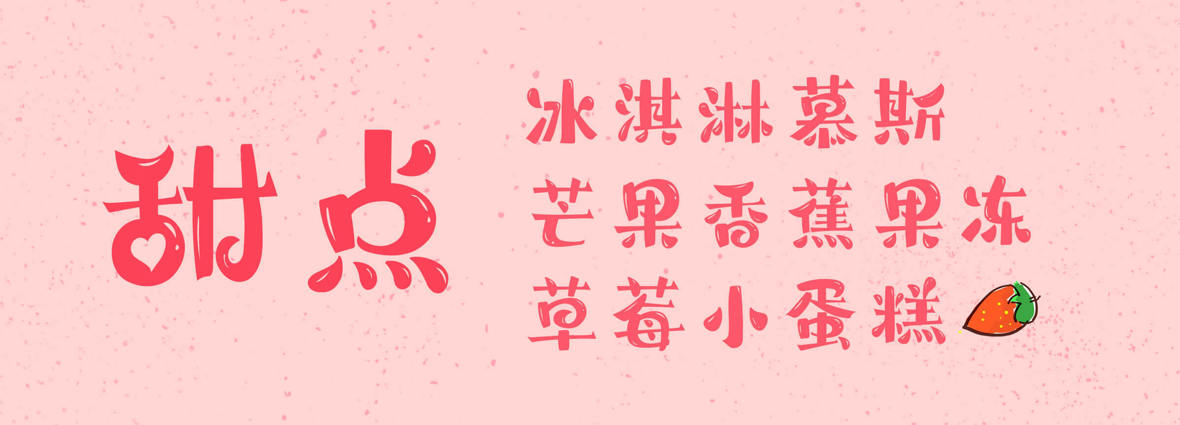 尔雅趣宋体字体-尔雅趣宋体字体免费下载-ifonts字体助手