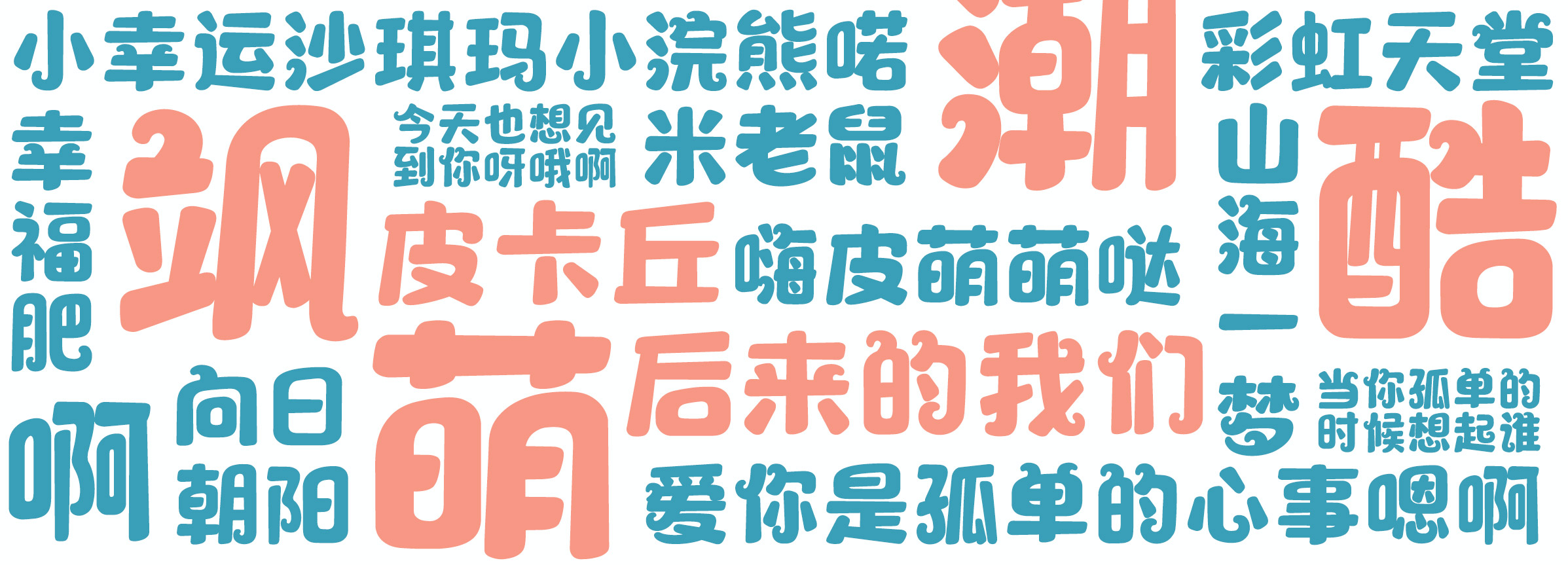 qq空间变色的字体=空间字体颜色改变