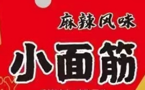 字体案例